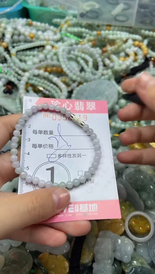 颈饰未镶嵌翡翠闪购0358419多样性发其一