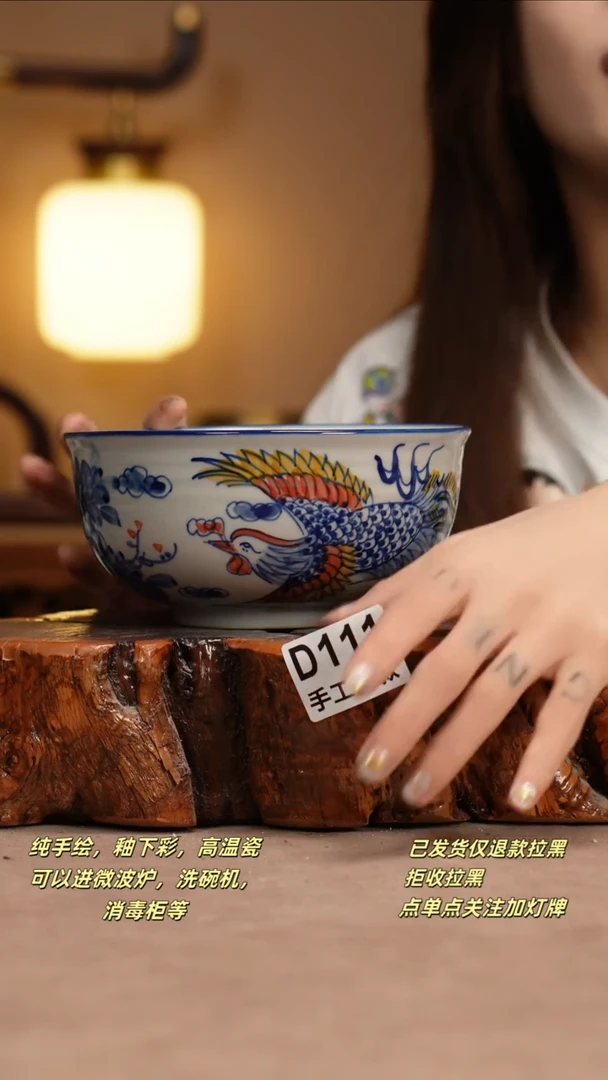 其他D111窑林瓷业瓷器