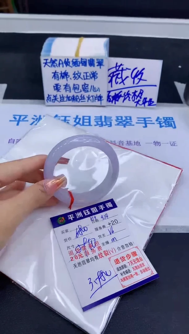 未镶嵌手镯翡翠千**雪11111