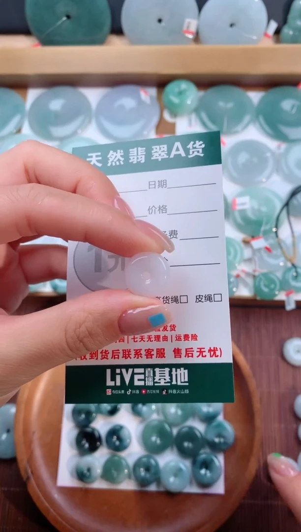 翡翠未镶嵌颈饰天然翡翠平安扣吊坠
