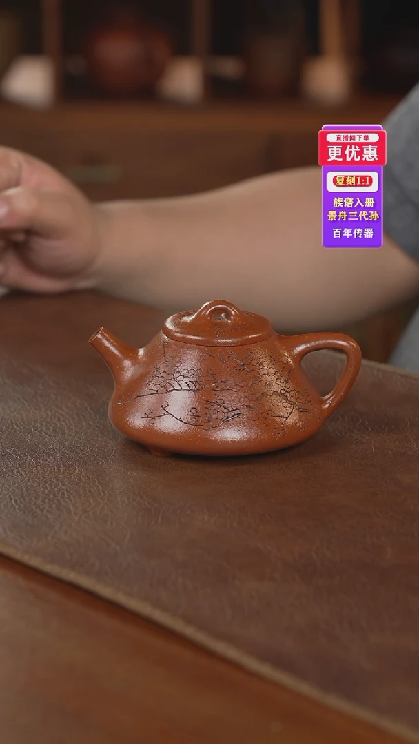 茶壶紫砂紫砂壶紫砂壶