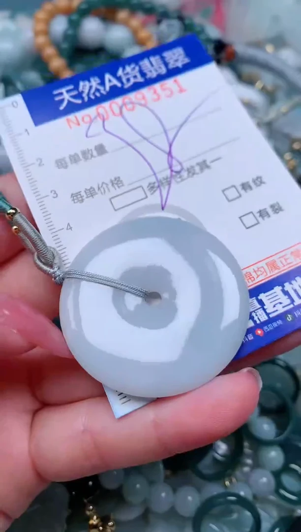 【闪购商品】翡翠颈饰未镶嵌00009351