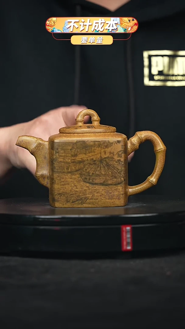 【闪购商品】宜兴原矿高端紫砂