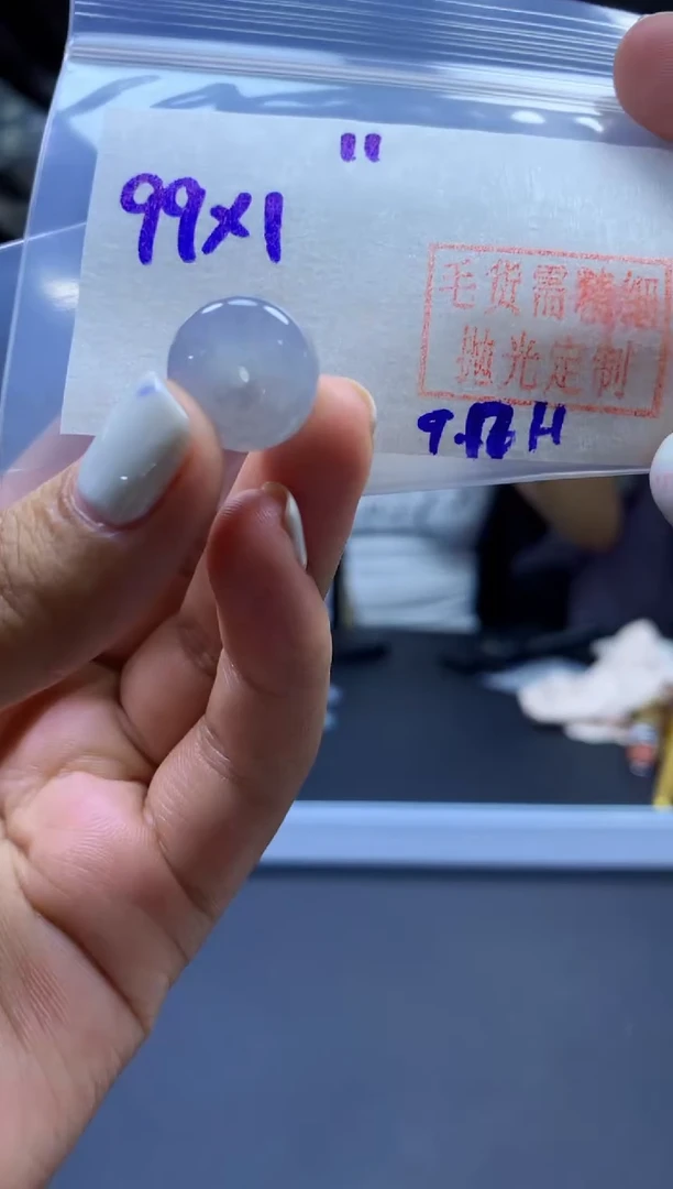 未镶嵌定制翡翠扣子#99元-毛货需精细抛光