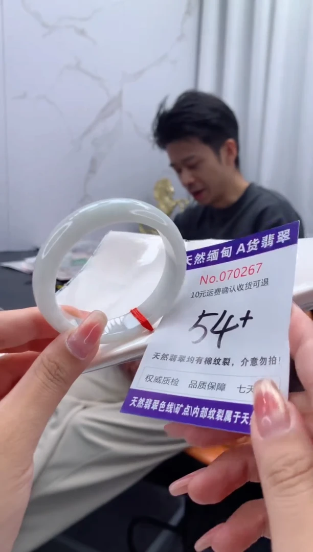 翡翠手镯未镶嵌有纹，完美者勿拍