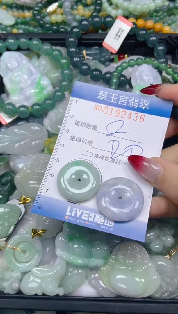 颈饰未镶嵌翡翠闪购0192436
