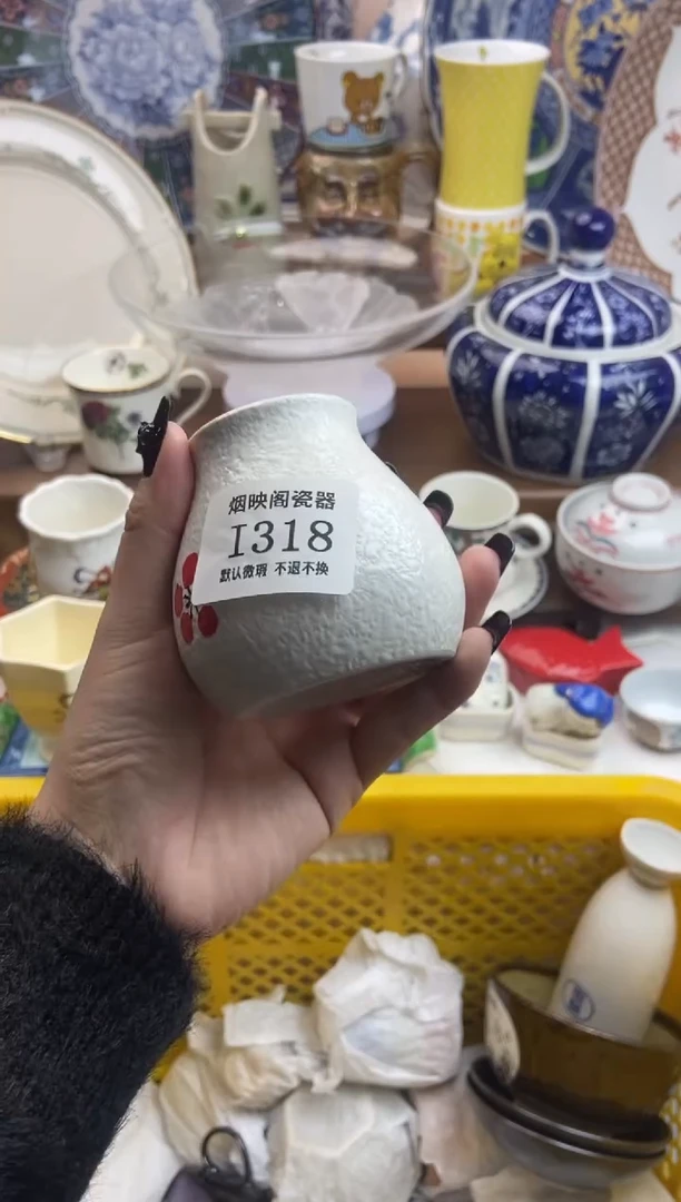【闪购商品】瓷片318满25包邮，默认微瑕不退不换
