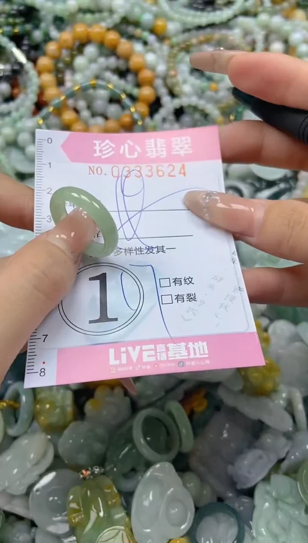 颈饰未镶嵌翡翠闪购0333624
