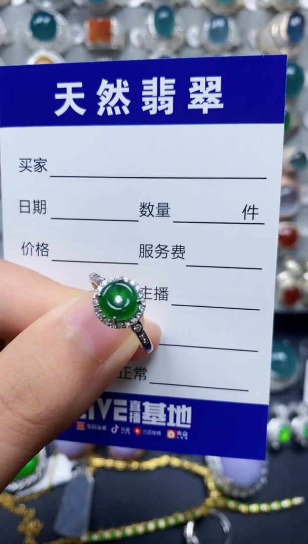 【闪购商品】翡翠戒指银S925镶嵌0126