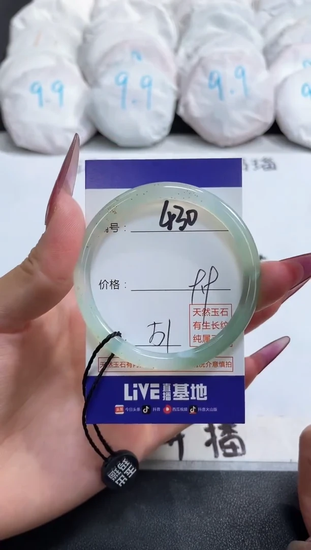 【闪购商品】玛瑙/玉髓手镯未镶嵌430