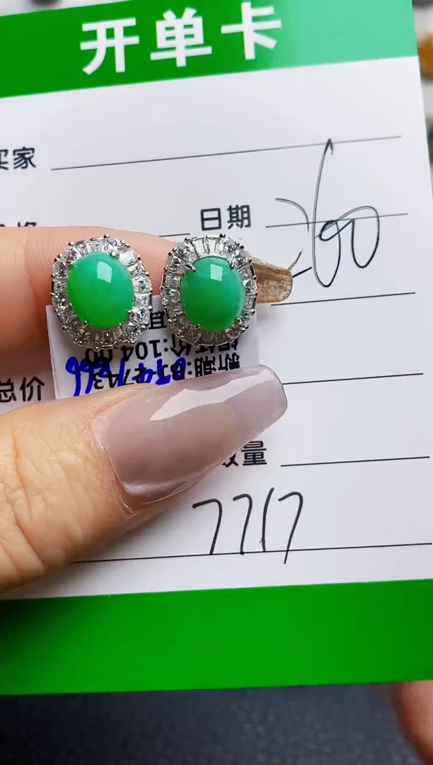 银S925镶嵌戒指翡翠7717
