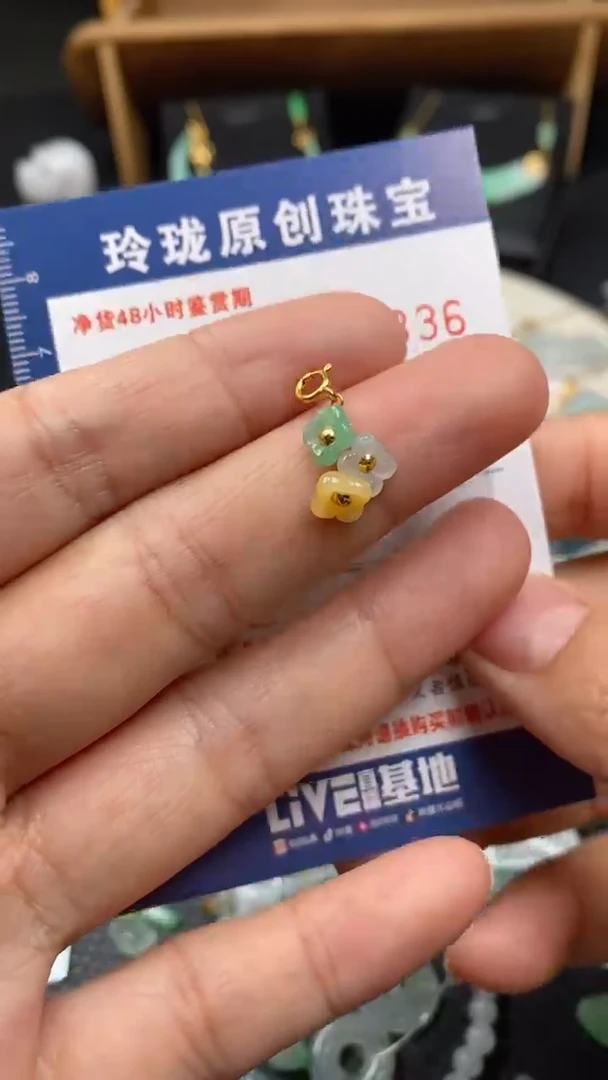 【闪购商品】翡翠颈饰18K金镶嵌翡翠净货27836