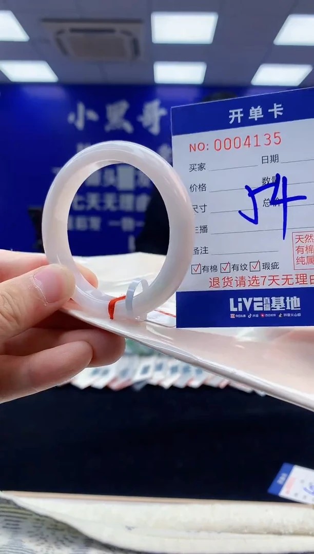 【闪购商品】翡翠手镯未镶嵌2天然缅甸A货翡翠手镯