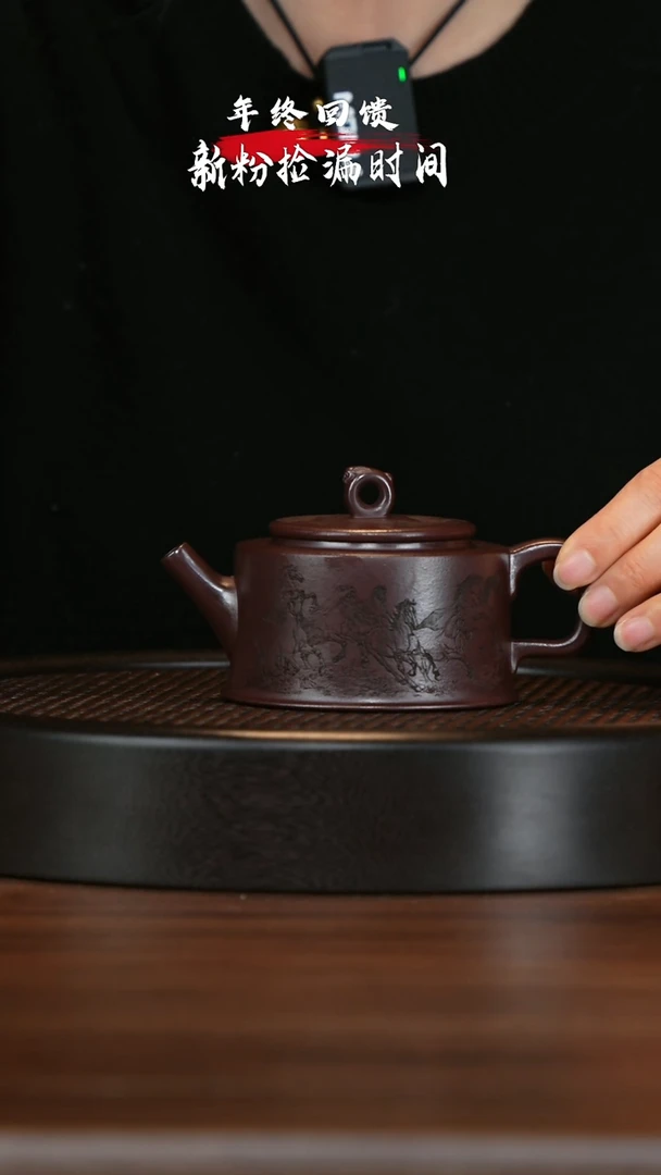 【闪购商品】紫砂茶壶宜兴紫砂壶H544631