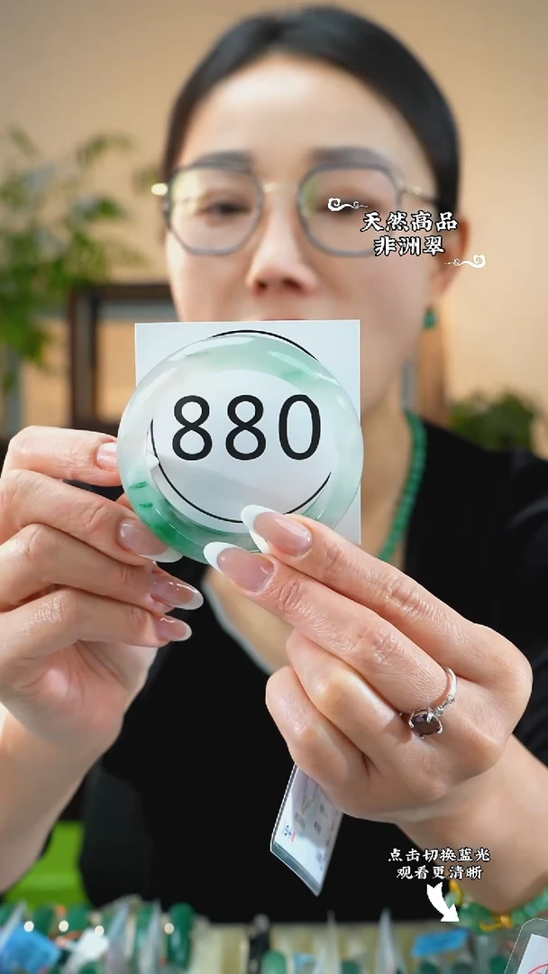 未镶嵌手镯石英质玉（非洲翠）5657