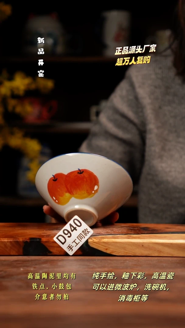 其他D940禾泥一器瓷器