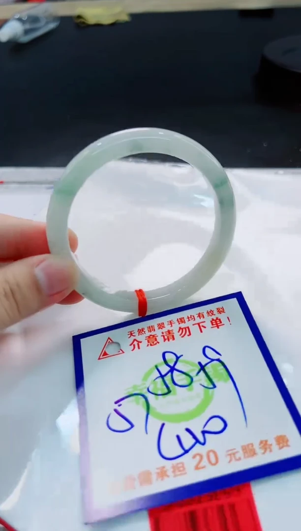 翡翠手镯未镶嵌天然缅甸翡翠A货！A货！A货！A货！A货！