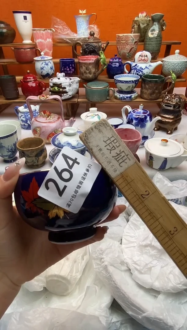 瓷片筱*满20包邮满20包邮