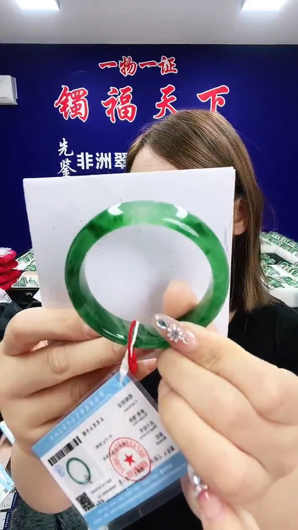 未镶嵌手镯石英质玉（非洲翠）1