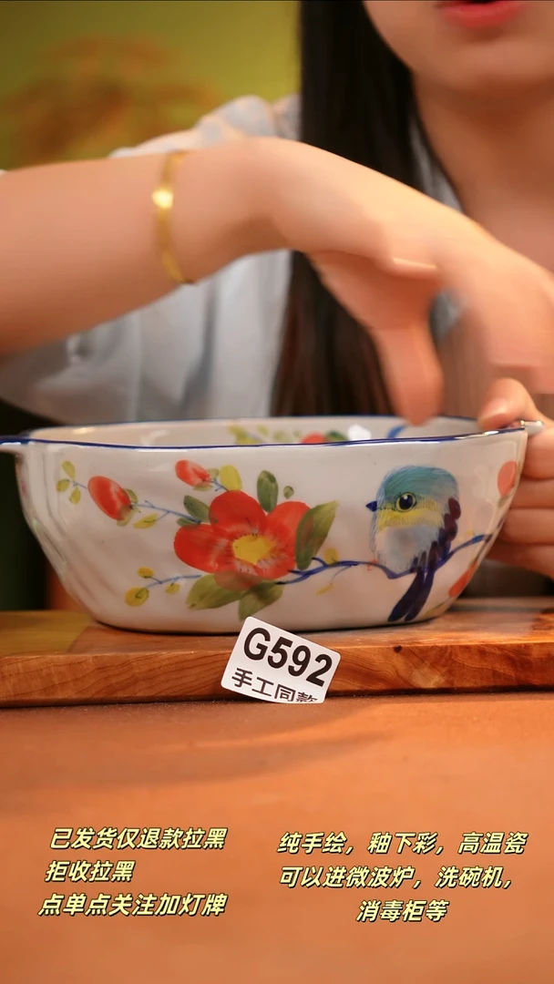其他G592陶然集器瓷器