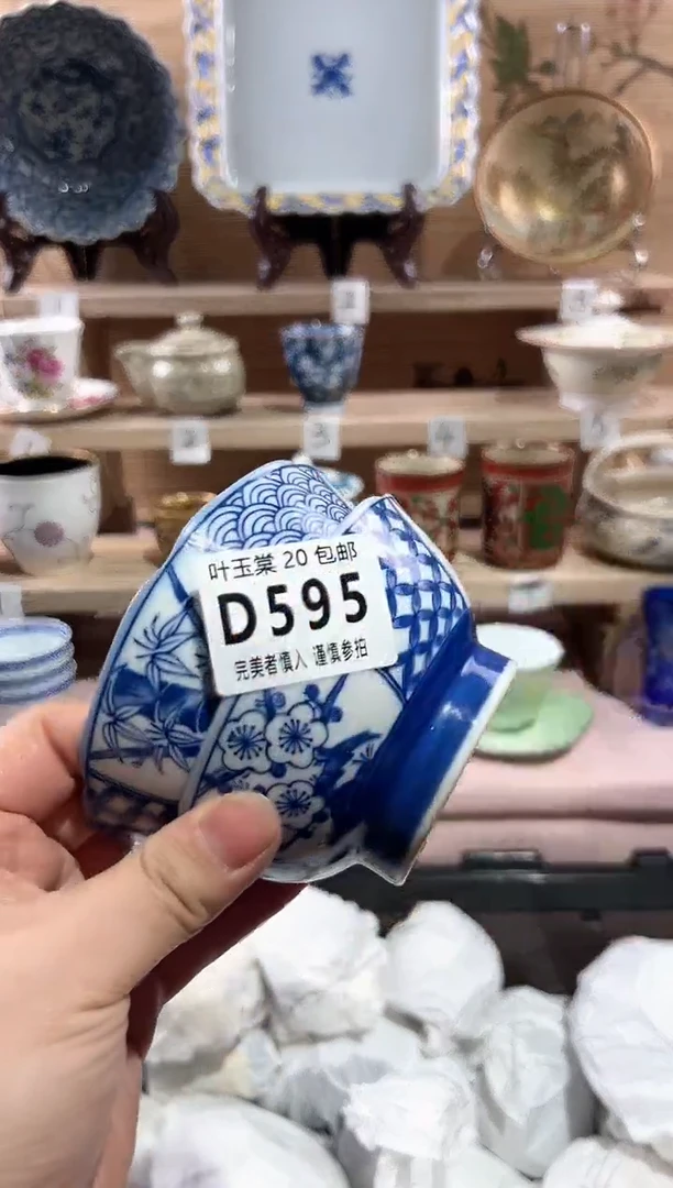 【闪购商品】瓷片当天满20米包邮D595