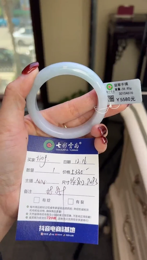 未镶嵌手镯翡翠t**g春彩