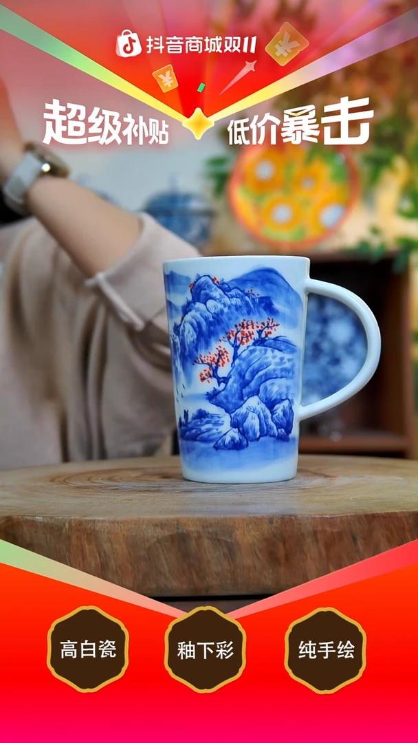 杯子白泥景德镇手工手绘陶瓷【食品级】