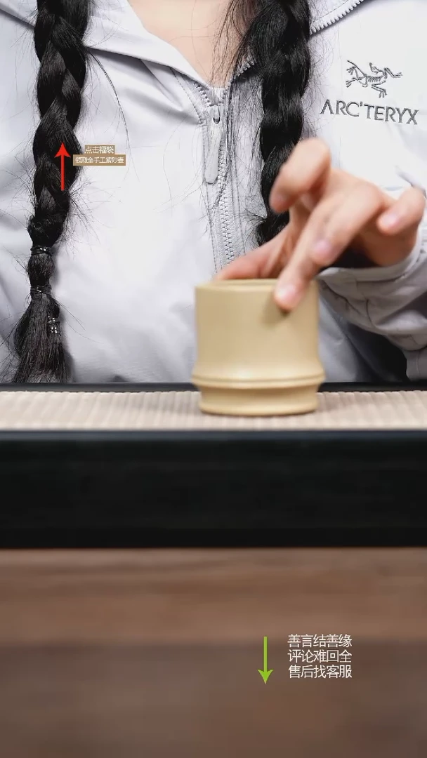 【闪购商品】紫砂茶壶本绿主人杯