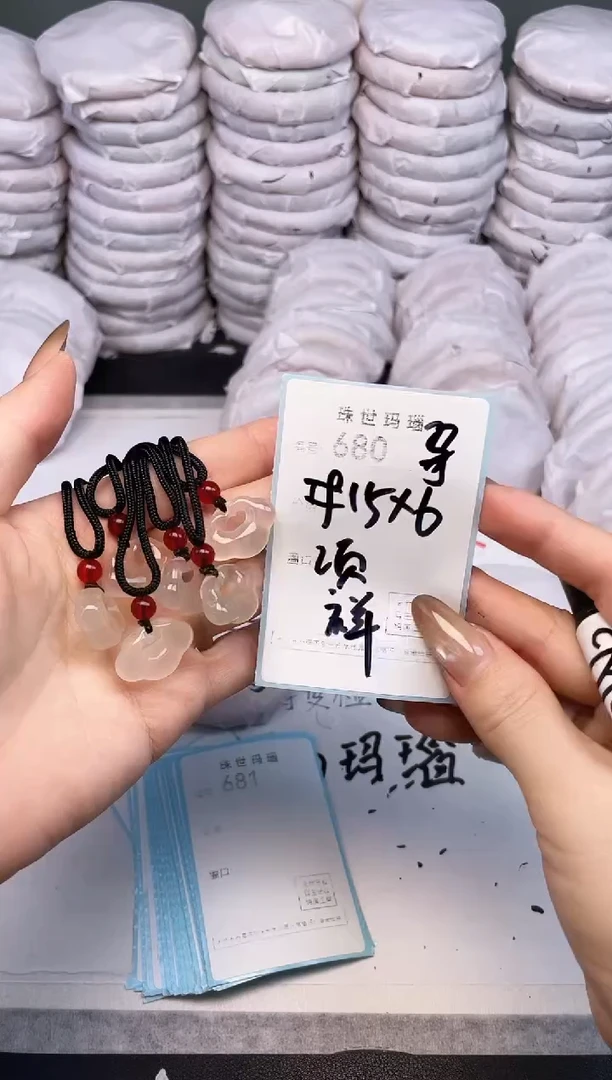 手镯玛瑙/玉髓未镶嵌680