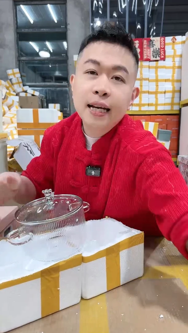 【闪购商品】NS-A89