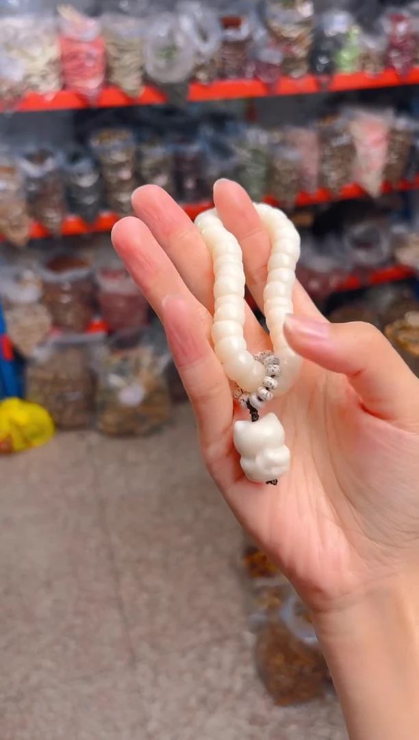 吊坠菩提根/象牙果白色大肠 味道猫