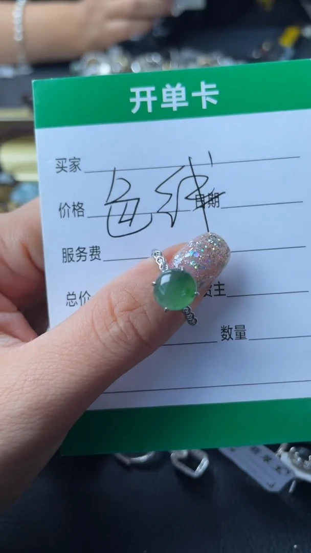 翡翠戒指银S925镶嵌缅甸天然A货翡翠