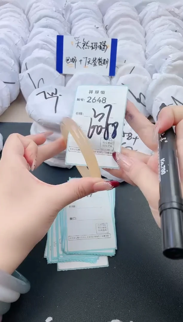 【闪购商品】玛瑙/玉髓手镯未镶嵌2648