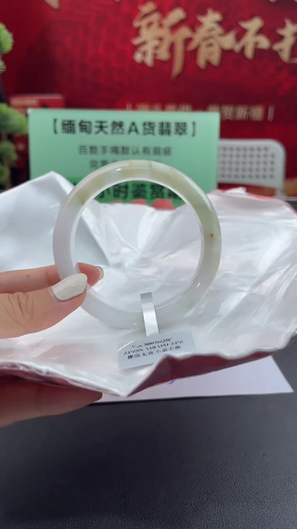 【闪购商品】翡翠手镯未镶嵌21翡翠手镯（微瑕）