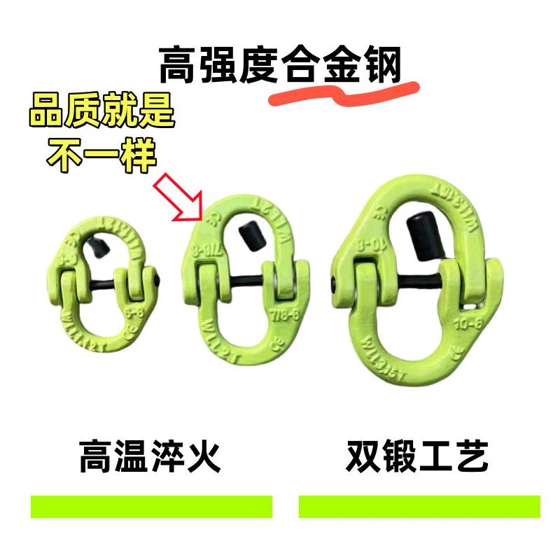 G80级耐磨链条连接扣起重链条调节器结构简单双环蝴蝶扣多种规格