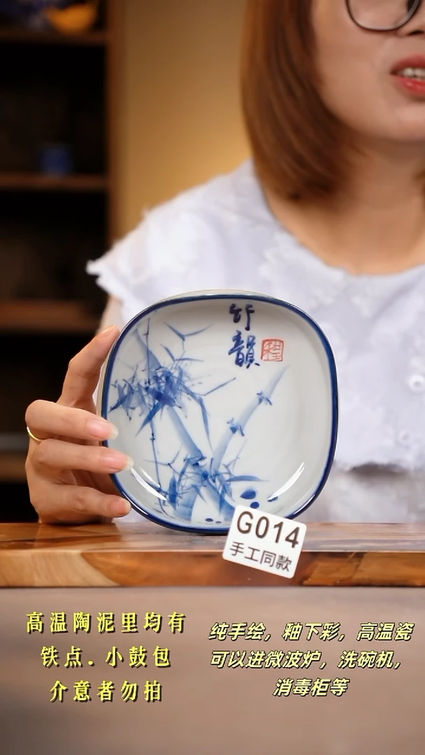 其他G014陶然集器瓷器