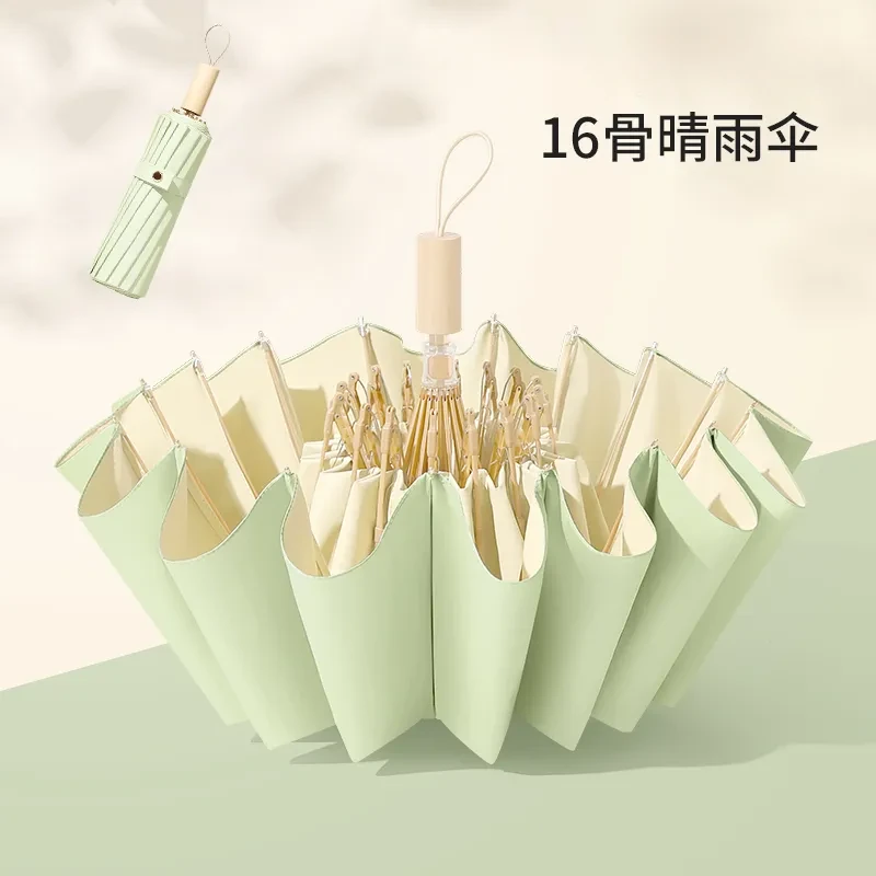16骨雨伞加大折彩胶加厚加固太阳伞防晒叠防紫外双人简约学生伞