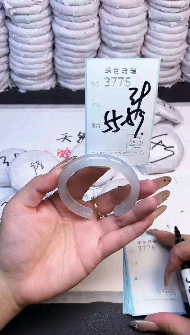 手镯玛瑙/玉髓未镶嵌3775