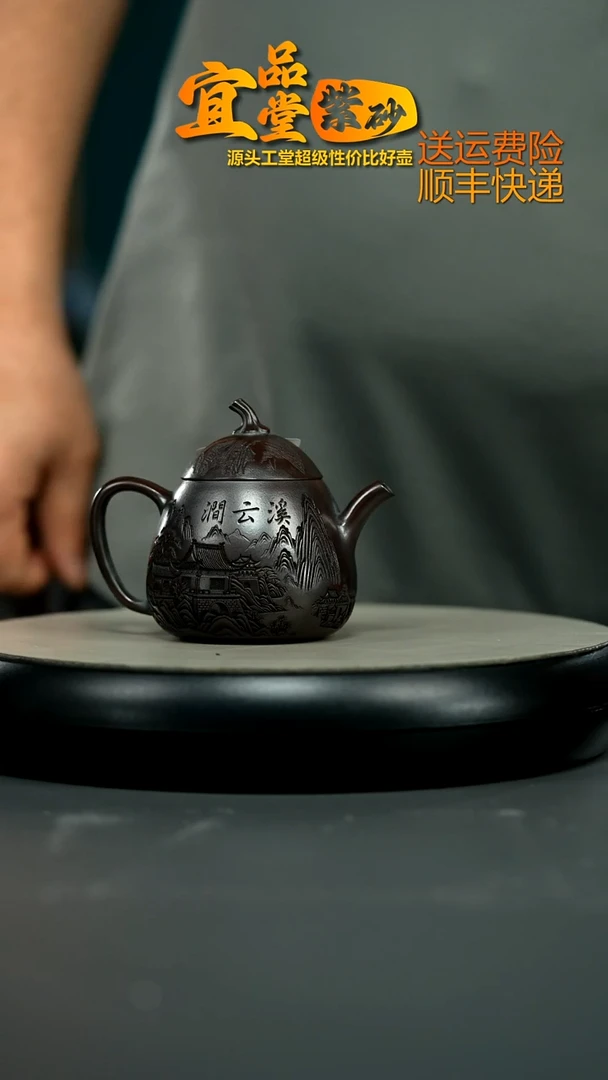 茶壶紫砂铁血红砂溪云涧茄瓜160CC