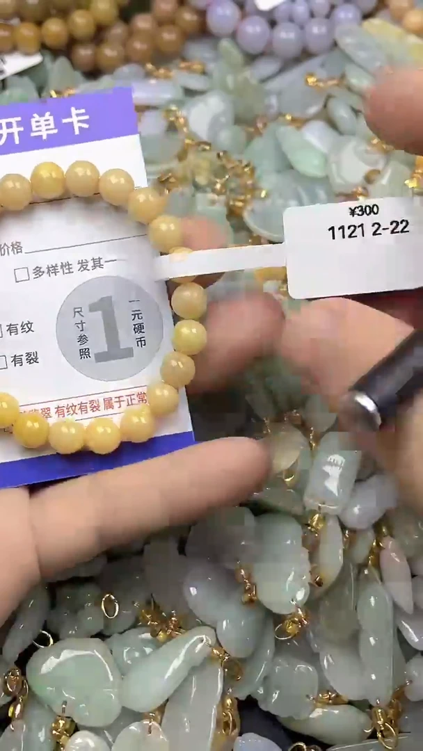 天然A货翡翠天然A货翡翠