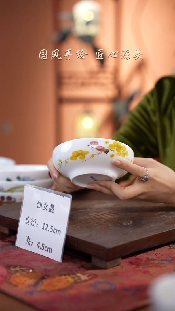 陶瓷景德镇釉中彩仙女盏直径12.5高4.5