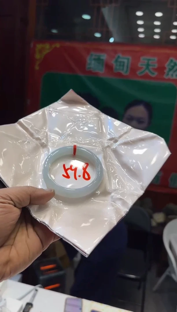 未镶嵌手镯翡翠手镯