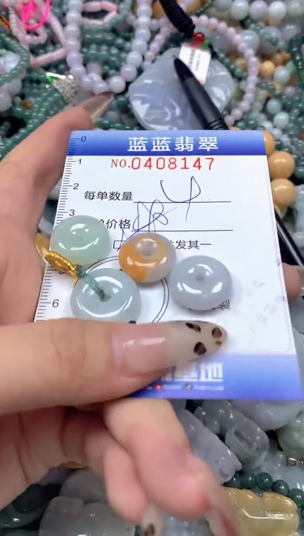 颈饰未镶嵌翡翠闪购0408147qq