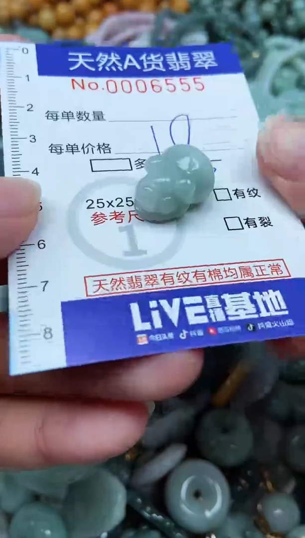 翡翠未镶嵌吊坠(不含链)翡翠