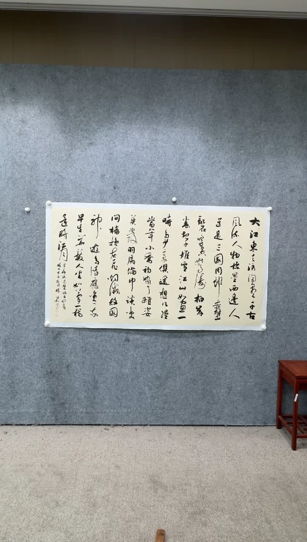 【闪购商品】书法pmb不二轩旗舰店国画YLZ10
