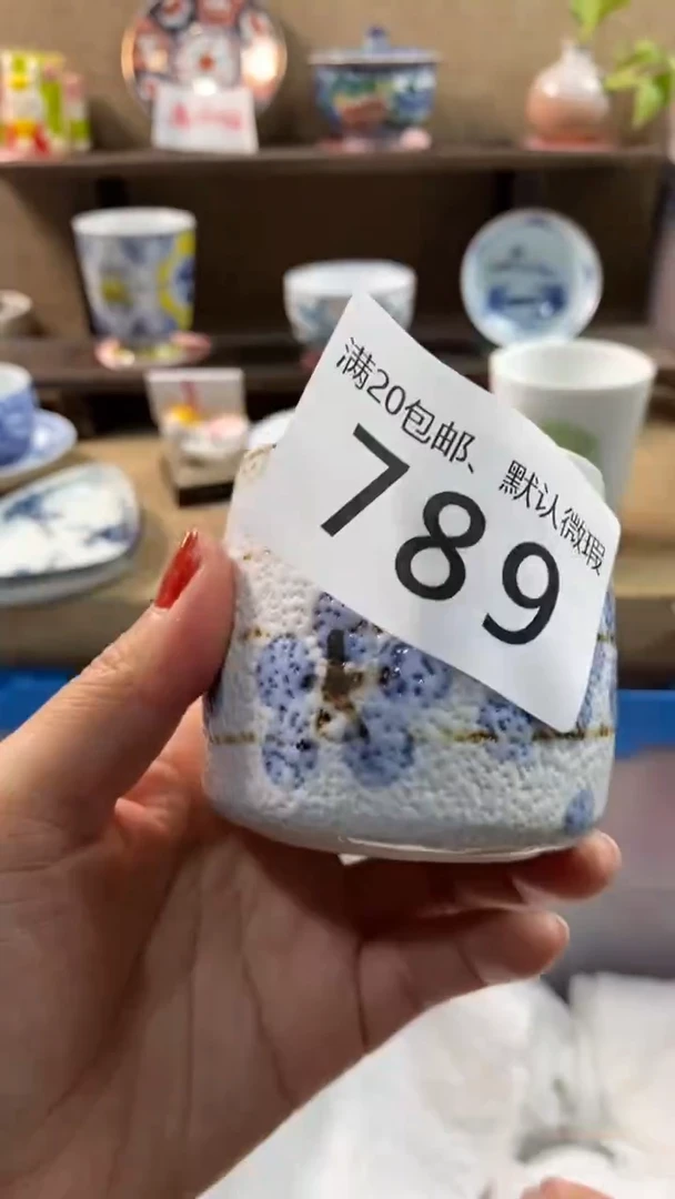 其他陶鱼*儿789满20包邮，感谢支持。