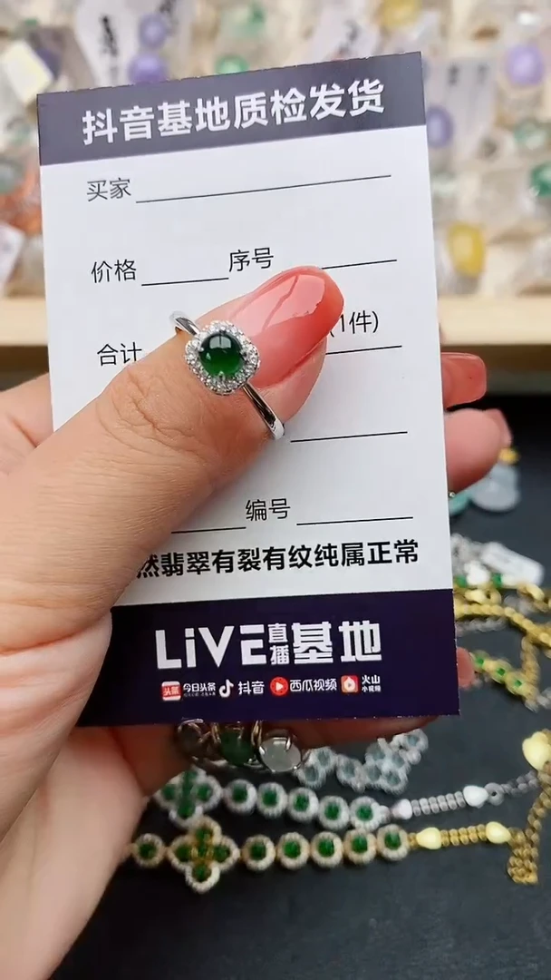 【闪购商品】翡翠戒指银S925镶嵌.........