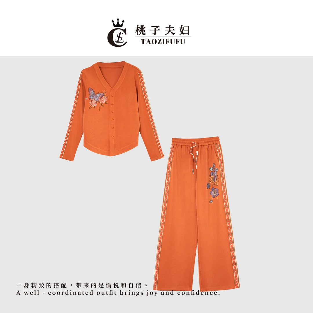 【TAOZIFUFU/潮品设计】秋季新款时尚烫钻休闲上衣+裤子#9506/9507