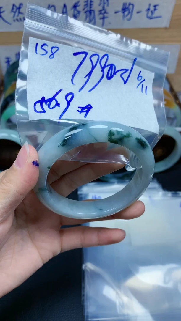 未镶嵌定制翡翠158毛货需精细抛光手镯拍一发一