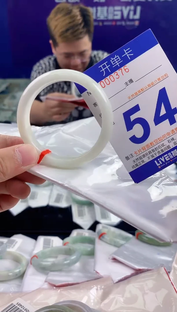 未镶嵌手镯翡翠AAAAAAAAAAAA